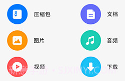 压缩文件解压v3.9.14截图