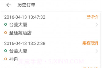 全民用车app免费V2.6.8截图