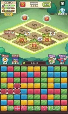阿伟的假期官网版v1.0.15截图