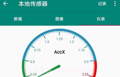 同适振动测试V1.0.11截图