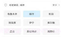 otkalV0.0.9截图