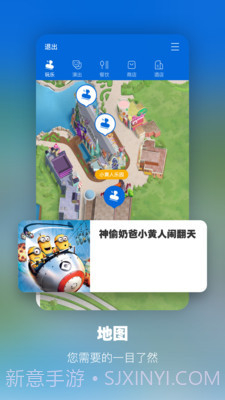 环球影院TV版15.8.05截图