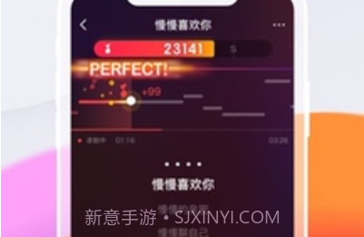 全民k歌(免费的社交K歌软件)V3.0.9.258 V3.0.9.12截图