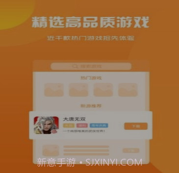 幻境星娱v2.21截图