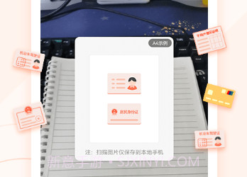 金舟扫描助手v210鐎瑰宕渧1.17截图
