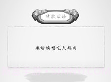 全民猜字谜v2021.2.9截图