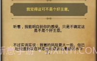 生命线2汉化版V1.9截图