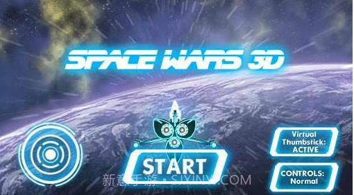 太空堡垒 Space Wars 3Dv1.0.16截图