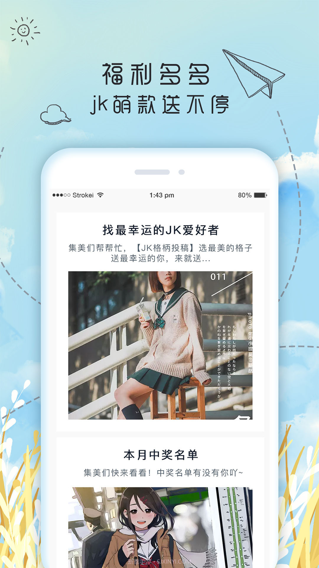 果皮日记v1.0.15截图
