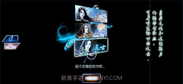 圣堂虎卫v1.6截图