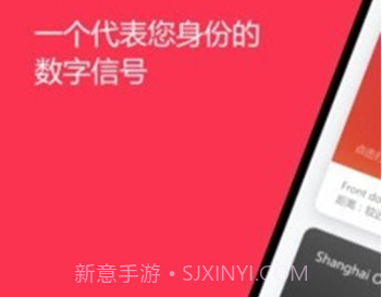 ProID(门禁解锁工具)V2.17.3 安卓最新版V2.17.12截图