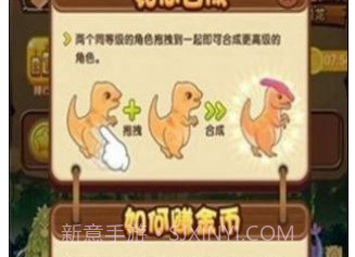 全民来养龙官方v1.2.11截图