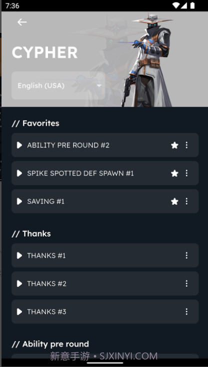 瓦罗兰特v0.0.17截图