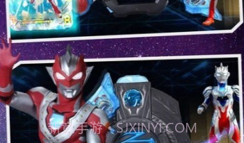 盖亚变身模拟器v1.19截图