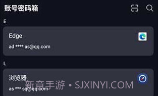 密码键盘ios版V3.2.11截图