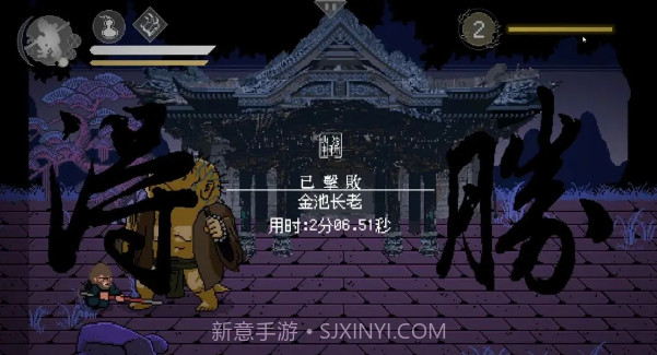 黑神话悟空像素版v0.8截图