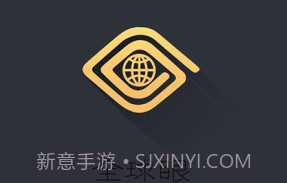 全球眼APPv1.9截图