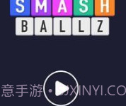 白球砖破碎机v1.31.13截图