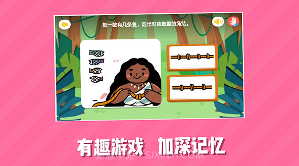 儿童阅读训练营v1.0.15截图