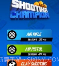 射击冠军挑战赛v1.1.14截图
