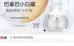 巴拿巴v1.0.15截图