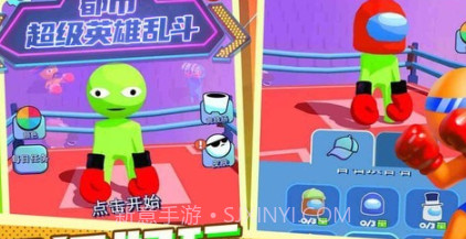 都市超级英雄乱斗v1.0.15截图