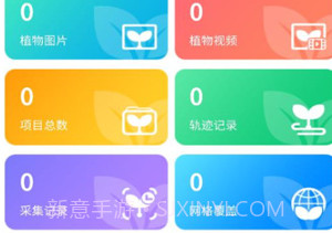 e科考v1.0.13截图