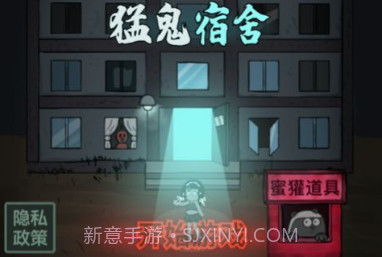 躺平发育迷宫地图v1.14截图
