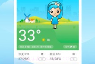 查查天气v.1.10截图