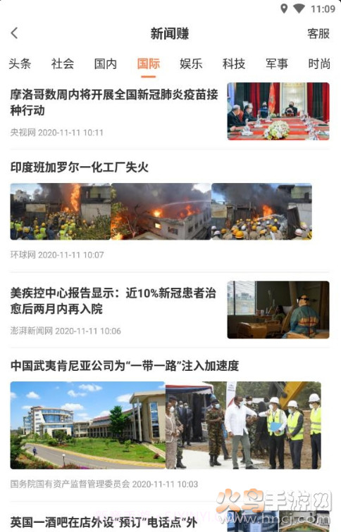 随便转最新版1.4.20截图