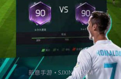 FIFA21v1.13截图