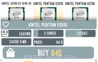 电脑设计师2v4鐎瑰宕渧1.8截图