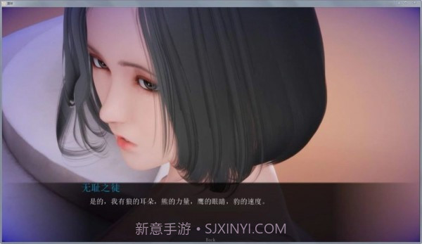 姐姐破产了(全cg解锁)汉化v1.10截图