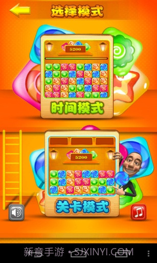 碰碰糖果v1.0.15截图