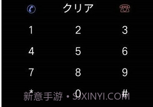 假面骑士召唤器v3.11截图