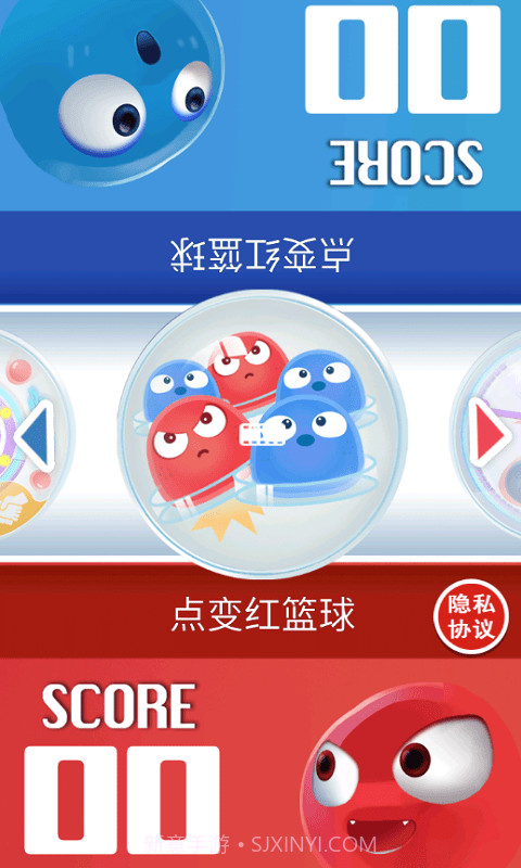 双人大比拼21.0.3截图