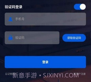 寻亲宝v1.2.10截图