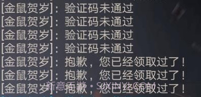 cf活动助手v2.9.9截图