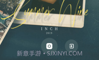 inch相机V2.8.2.9截图