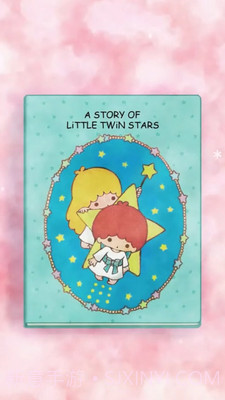 双子星梦之旅v1.99截图