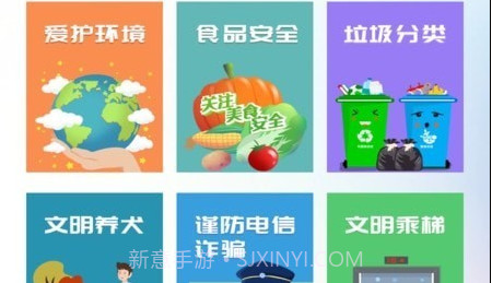 数字圩美v1.0.15截图