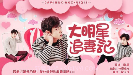 嫁给边伯贤的一百个理由v3.11截图