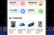 任租客V2.1.11截图
