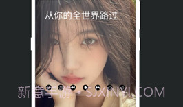 小密桃V1.0.13截图