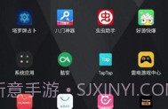 iqoo设备电量小组件V4.11截图