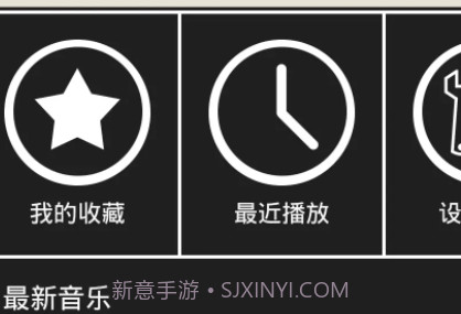 快启桌面v2.4.16截图
