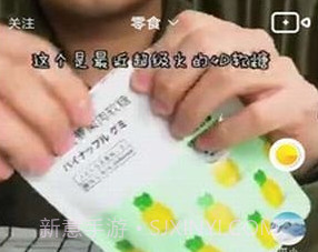 看瓜v2.11截图