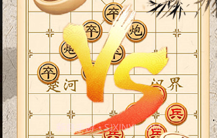 象棋大师对弈v1.0.20截图