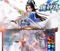 诸神手游v1.8截图