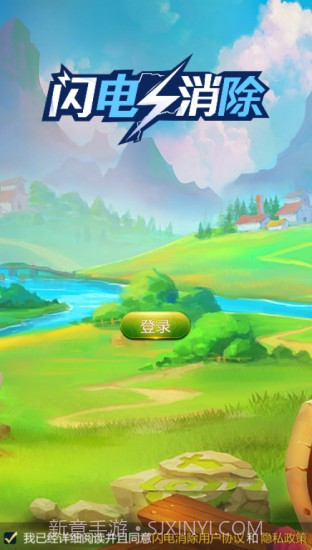 闪电消除v1.0.0.15截图